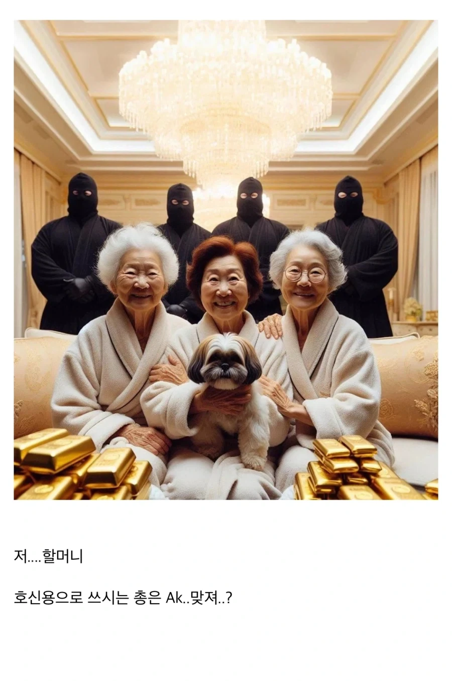 ㅁ약김밥 할머니_4.webp