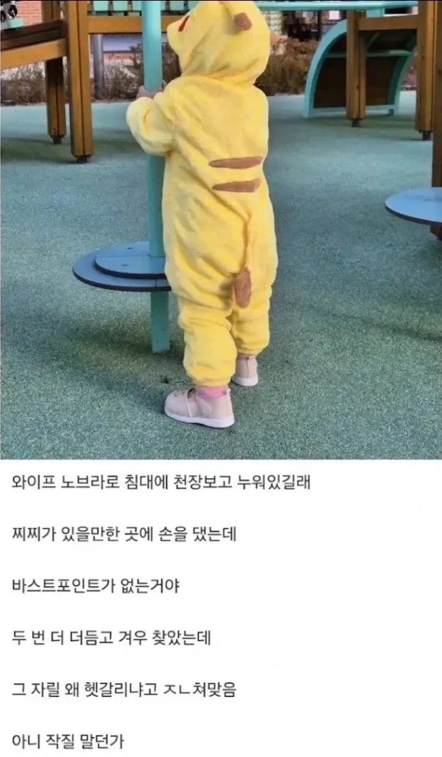 인터넷에선 시체가 말도 한대_1.webp
