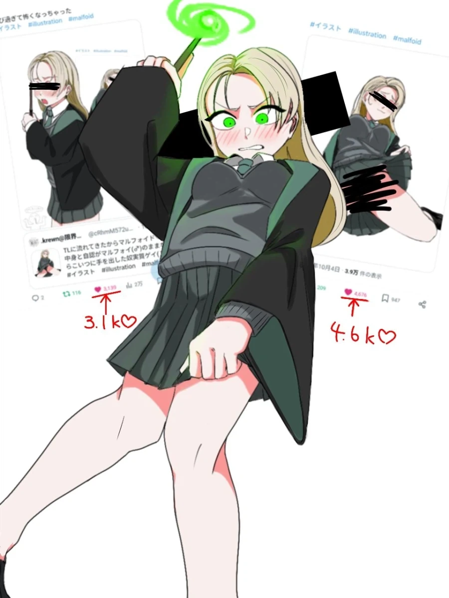 해리포터)