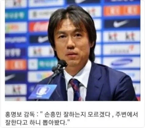 2014년도 시절의 런명보_1.webp