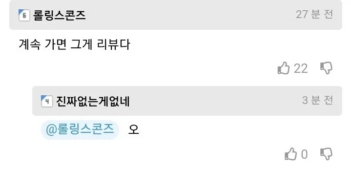 남자 손님들은 왜 리뷰를 안 써줄까 ㅠㅠ_2.webp