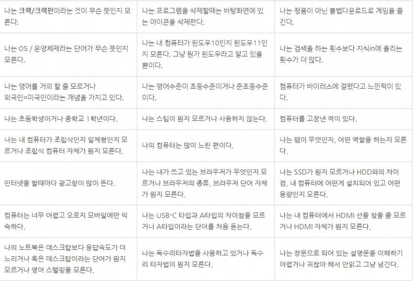 한글패치 전 필독사항_2.webp
