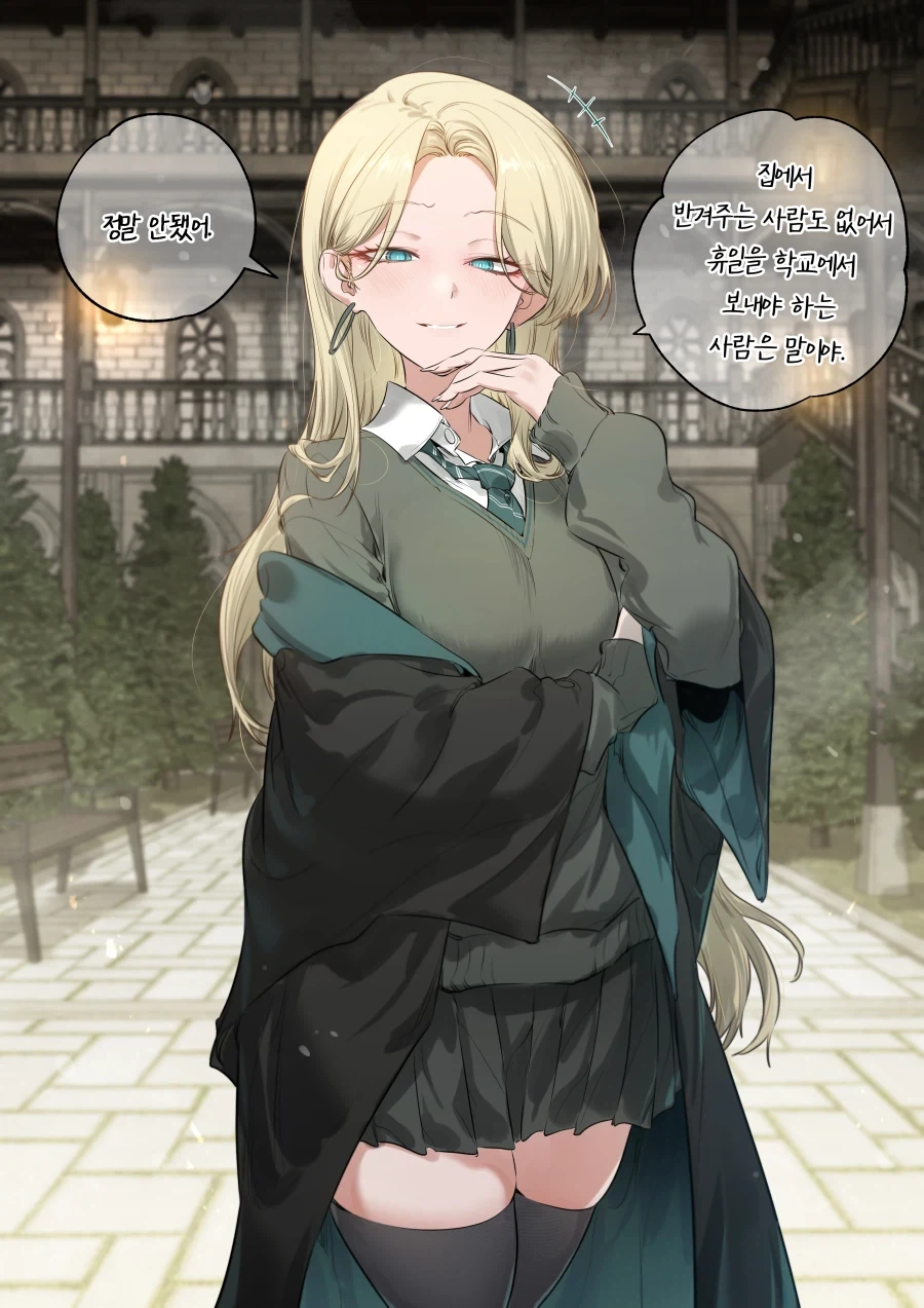 말포이!!_1.webp