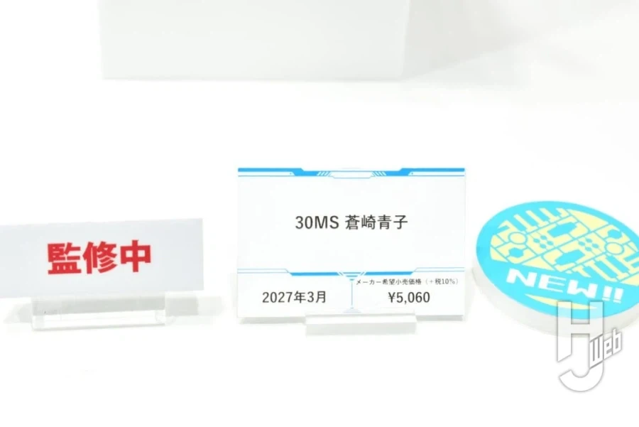 [반다이] 30MS 마법사의 밤 아오자키 아오코 공개_2.webp