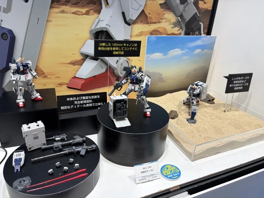 RG 육전형 건담 전시 사진 3_1.webp