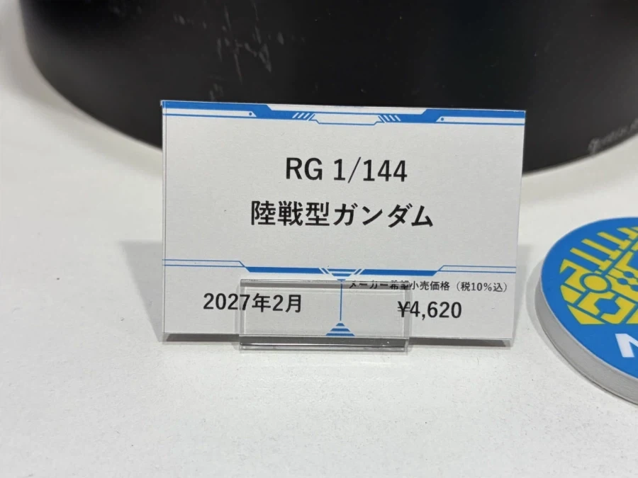 RG 육전형 건담 전시 사진 3_10.webp