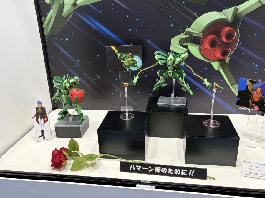 HGUC 1/144 해머해머 전시 사진 3_1.webp