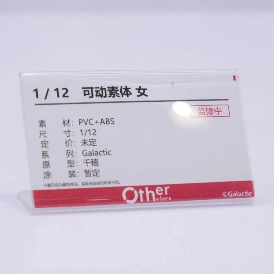 [Otherwhere] 상하이 원페스 2026 1/12 신제품 전시 사진 2_2.webp