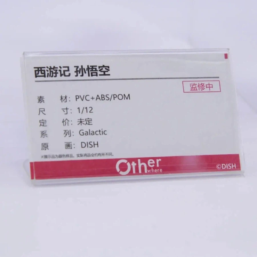 [Otherwhere] 상하이 원페스 2026 1/12 신제품 전시 사진 2_15.webp