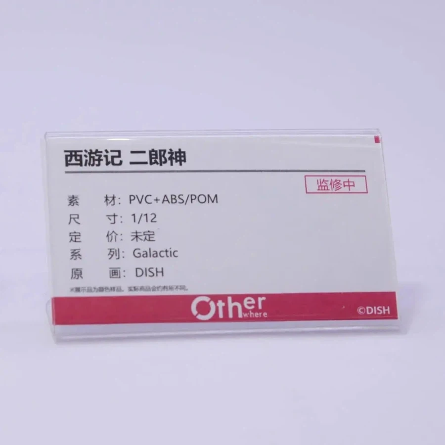 [Otherwhere] 상하이 원페스 2026 1/12 신제품 전시 사진 2_19.webp