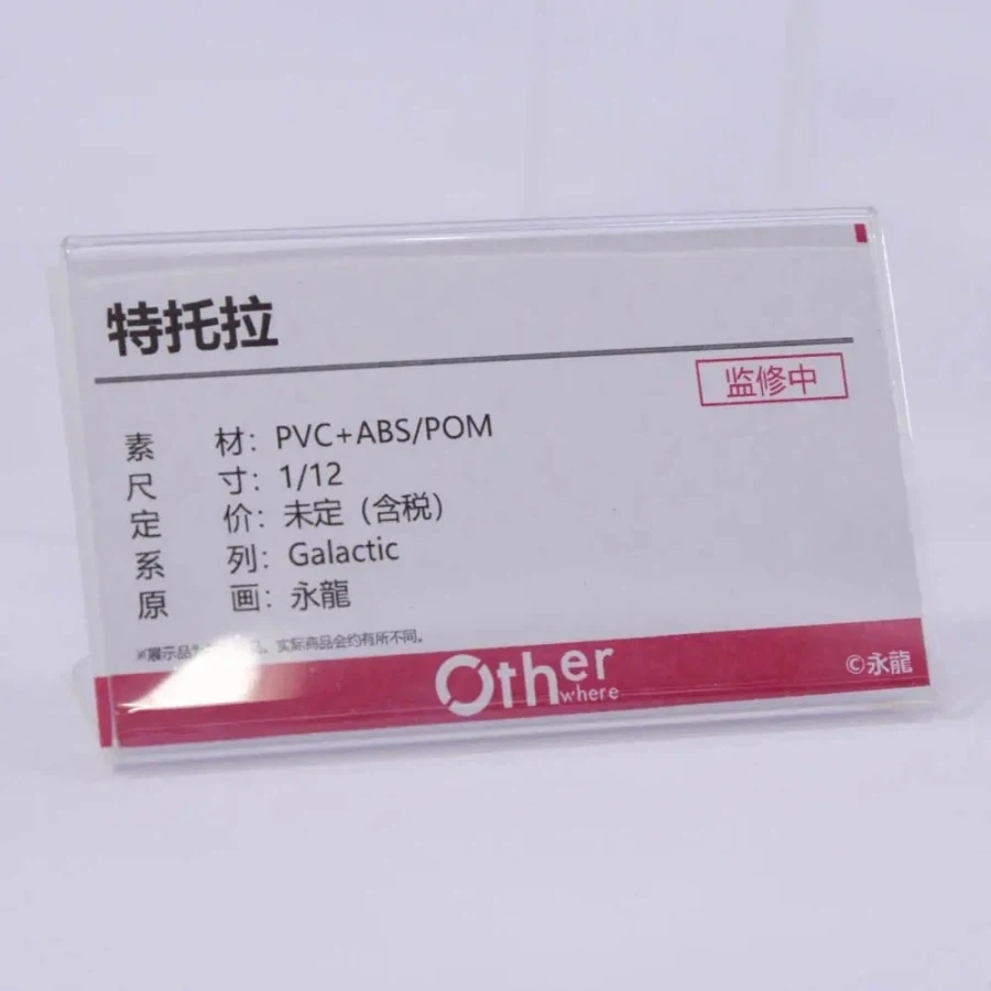[Otherwhere] 상하이 원페스 2026 1/12 신제품 전시 사진 2_32.webp