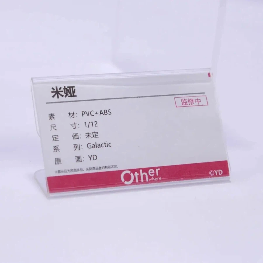 [Otherwhere] 상하이 원페스 2026 1/12 신제품 전시 사진 2_40.webp