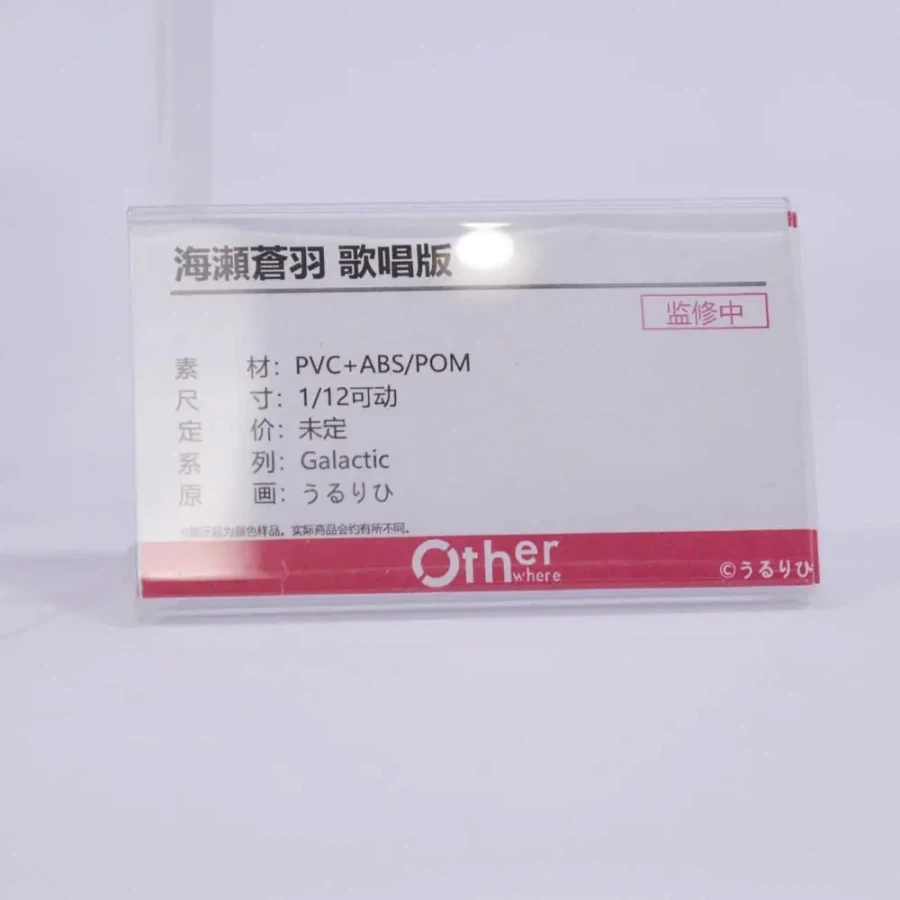 [Otherwhere] 상하이 원페스 2026 1/12 신제품 전시 사진 2_43.webp