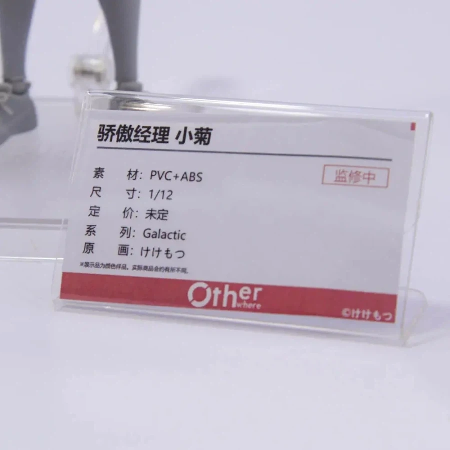 [Otherwhere] 상하이 원페스 2026 1/12 신제품 전시 사진 2_47.webp