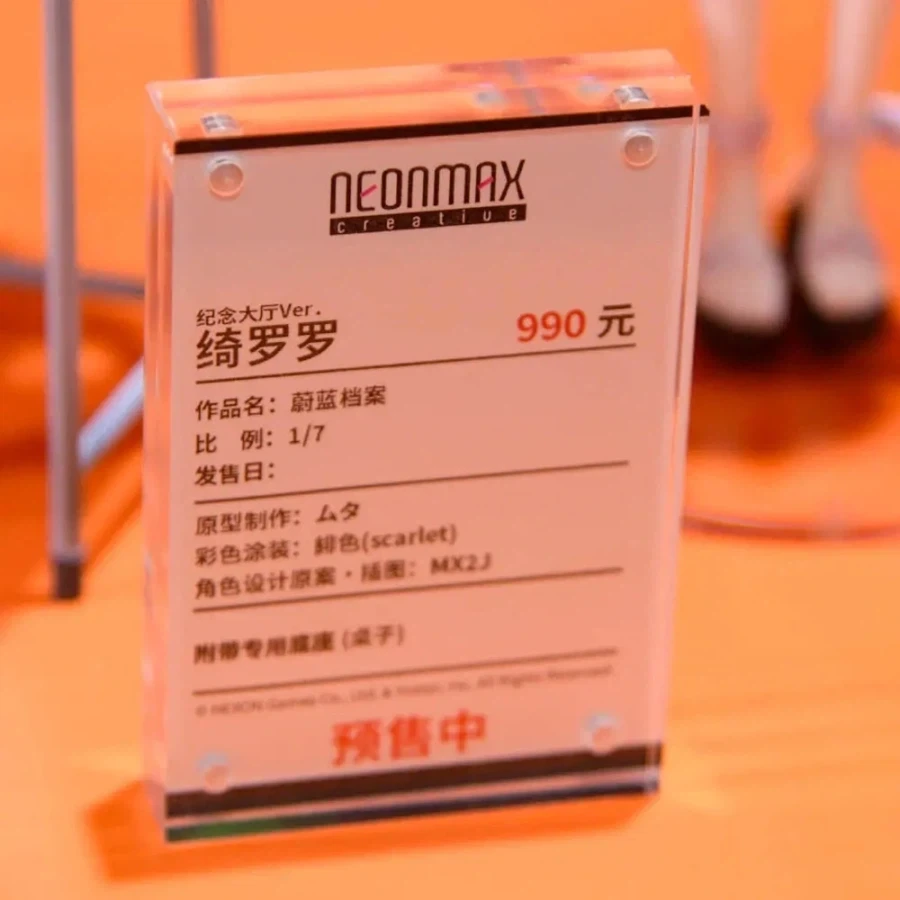 [NEONMAX] 1/7 블루 아카이브 계열 외 전시 사진_3.webp