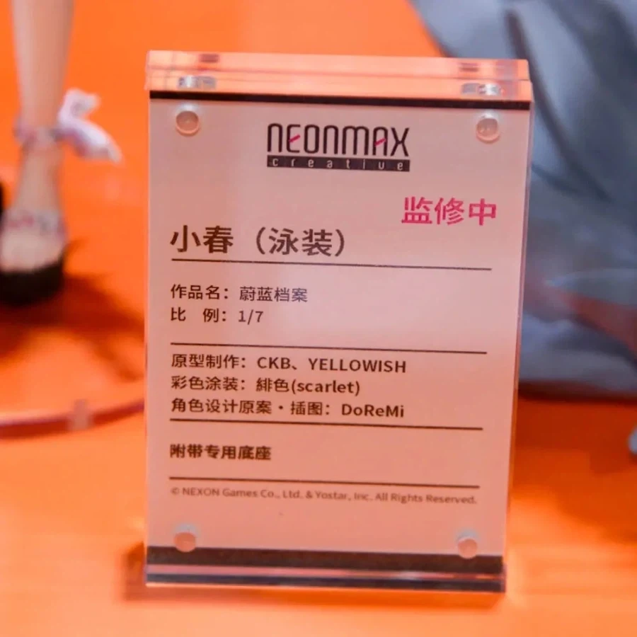 [NEONMAX] 1/7 블루 아카이브 계열 외 전시 사진_7.webp