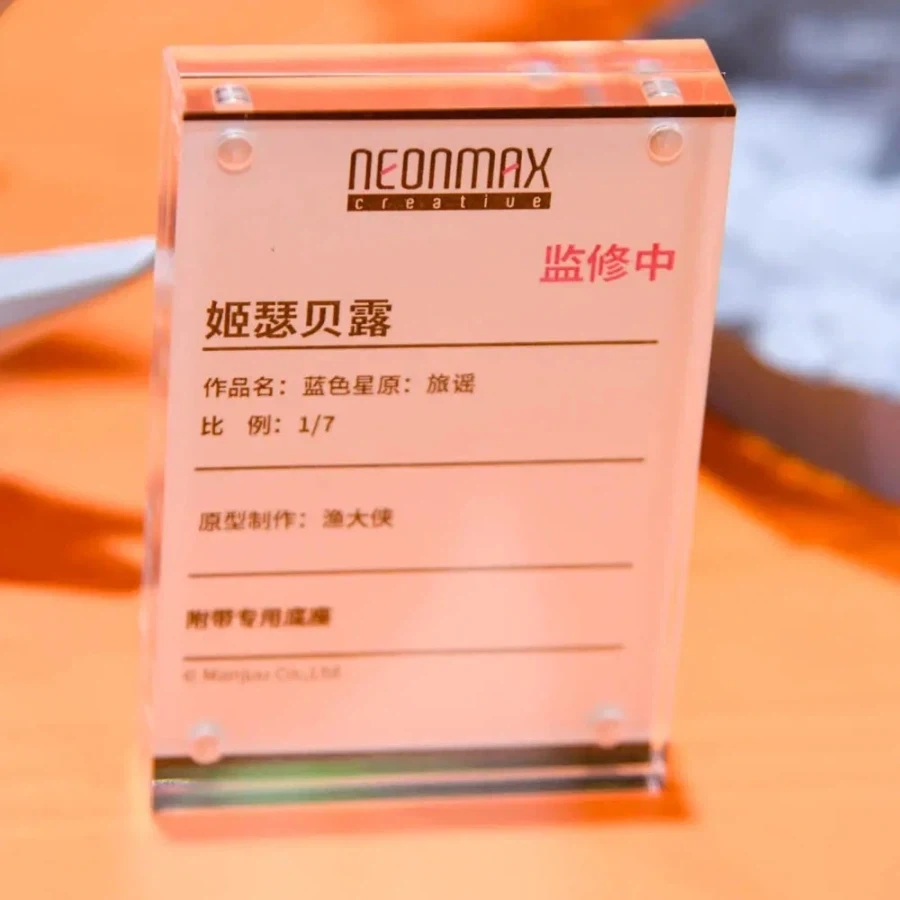 [NEONMAX] 1/7 블루 아카이브 계열 외 전시 사진_11.webp