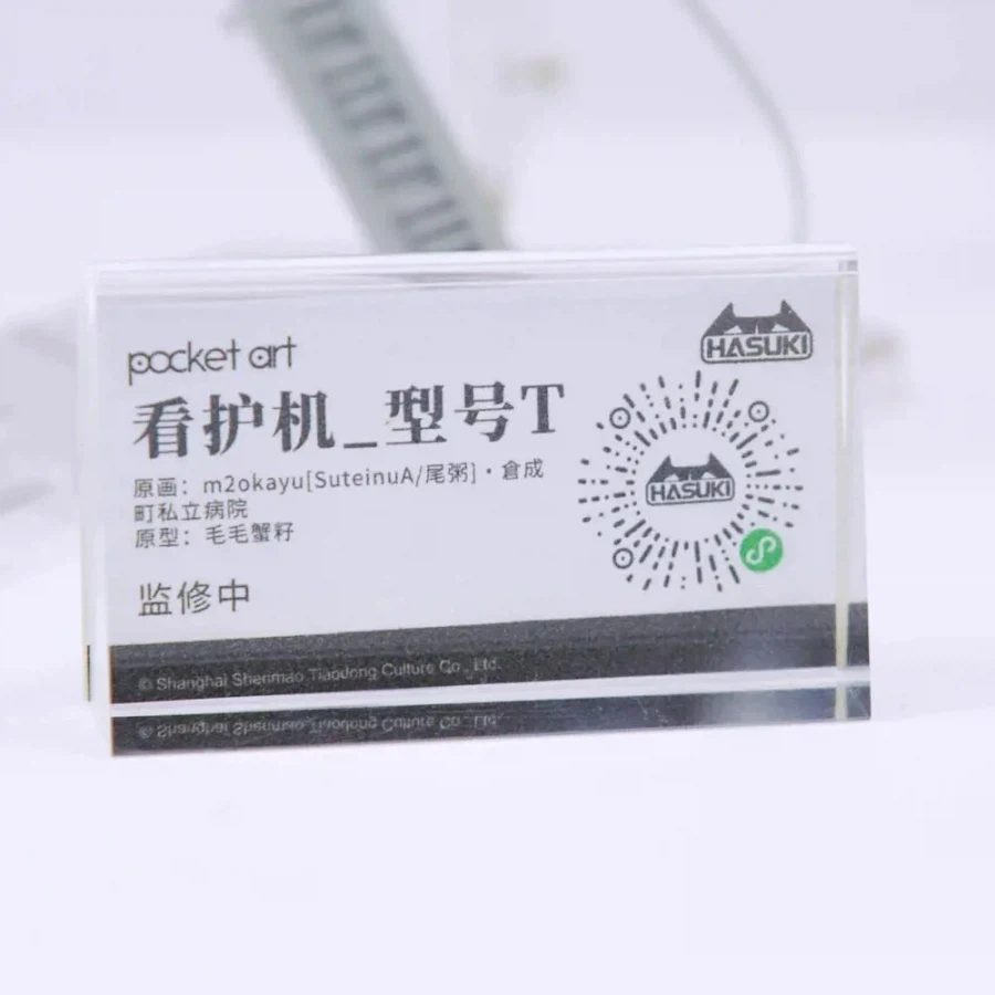 [HASUKI] 상하이 원페스 2026 신제품 전시 사진_10.webp
