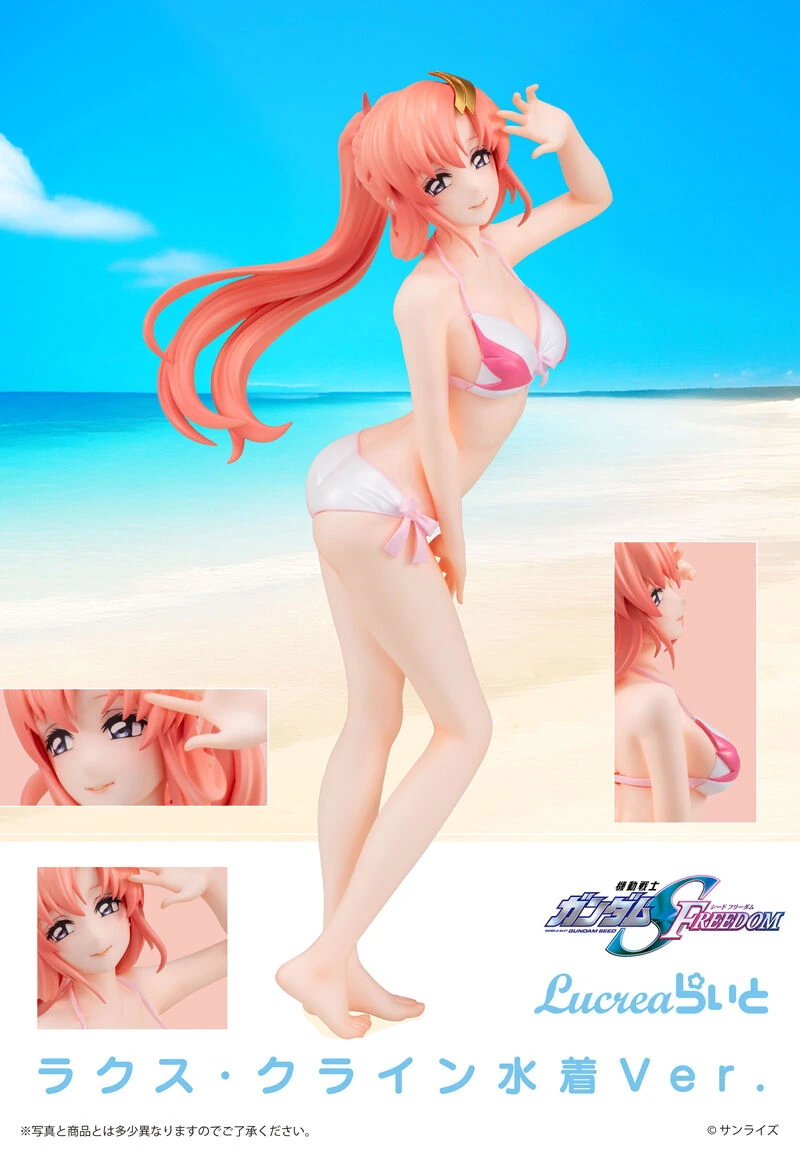 bc/images/shop_top_megatrea/images/Lucrealite_Lacus_mizugi_main.jpg