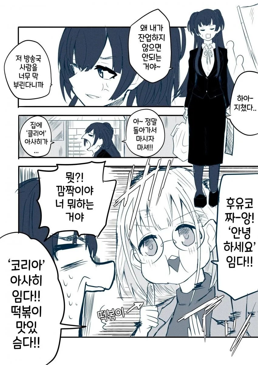 manga_1050876_001.webp