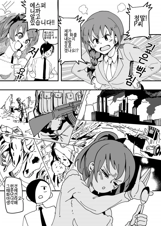 manga_1072468_001.webp