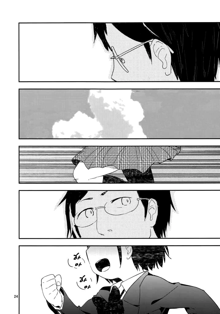 manga_1079399_023.webp