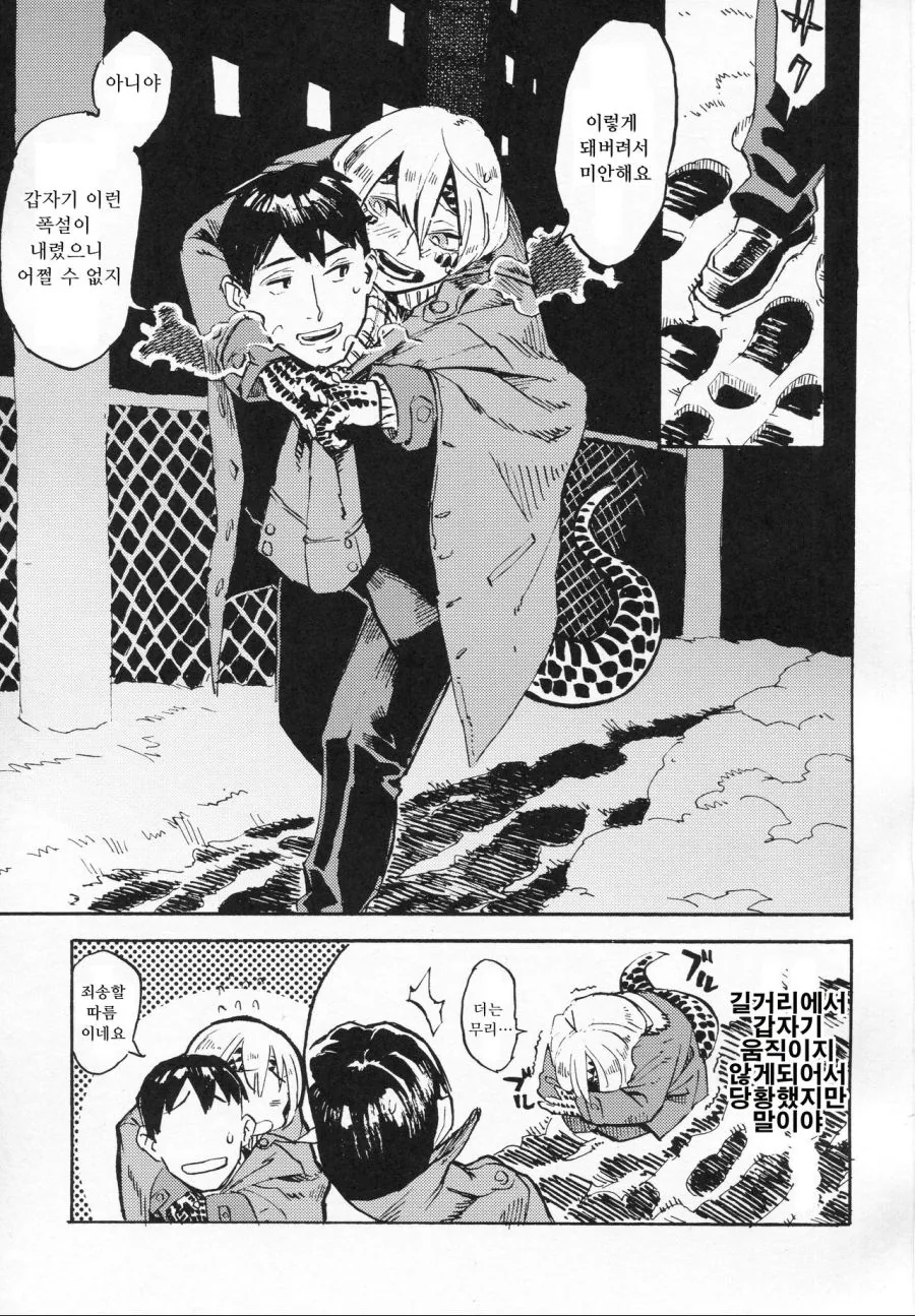manga_1085277_001.webp
