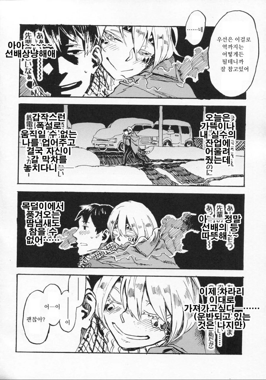 manga_1085277_002.webp