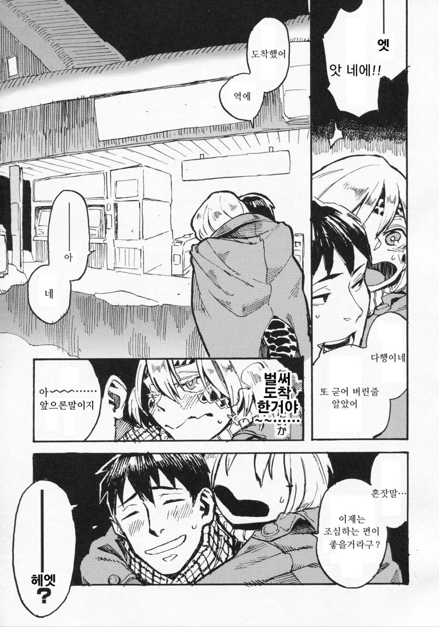 manga_1085277_003.webp