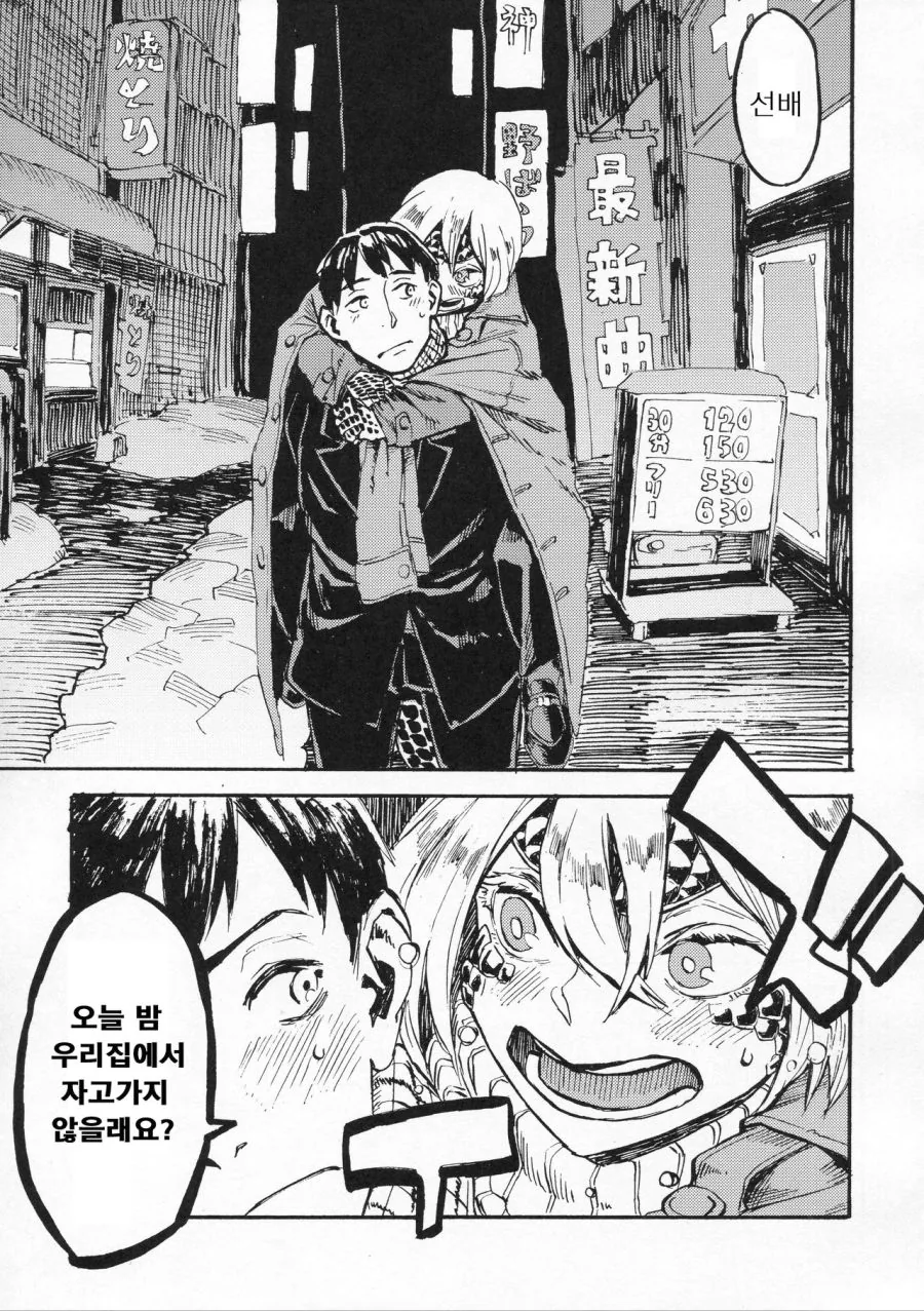 manga_1085277_005.webp