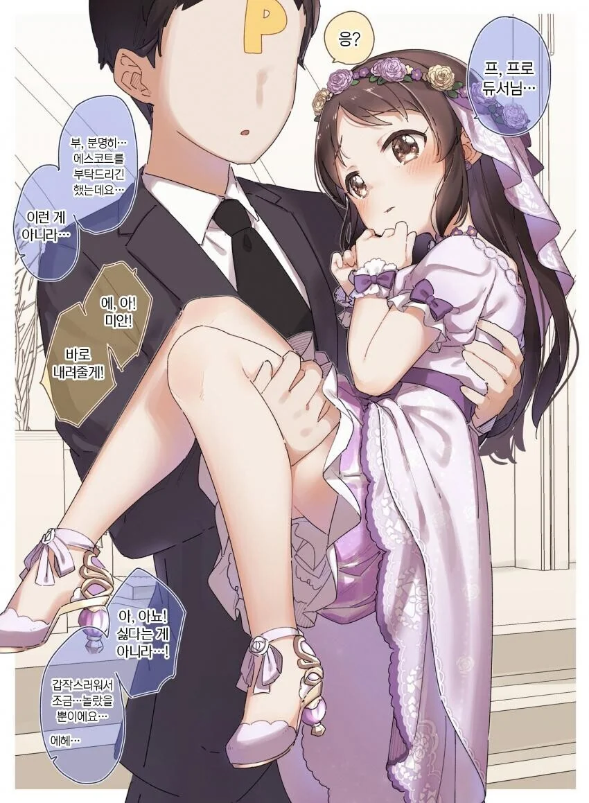 manga_1136353_001.webp