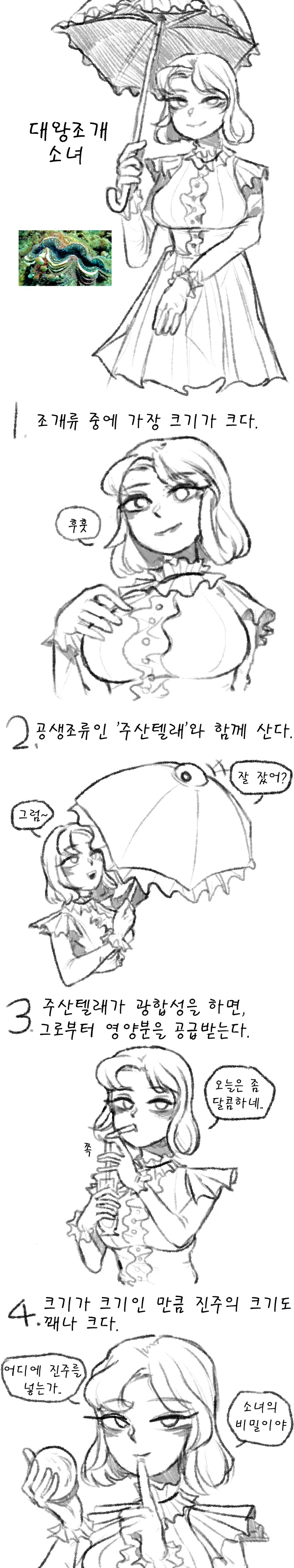 manga_1365220_001.webp