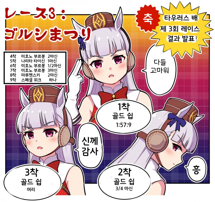 manga_1413269_001.webp