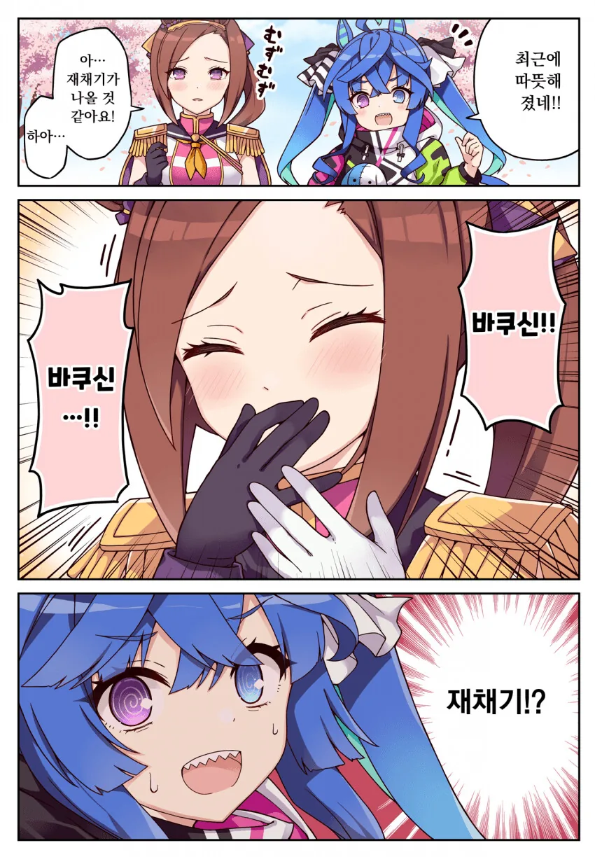 manga_1562539_001.webp