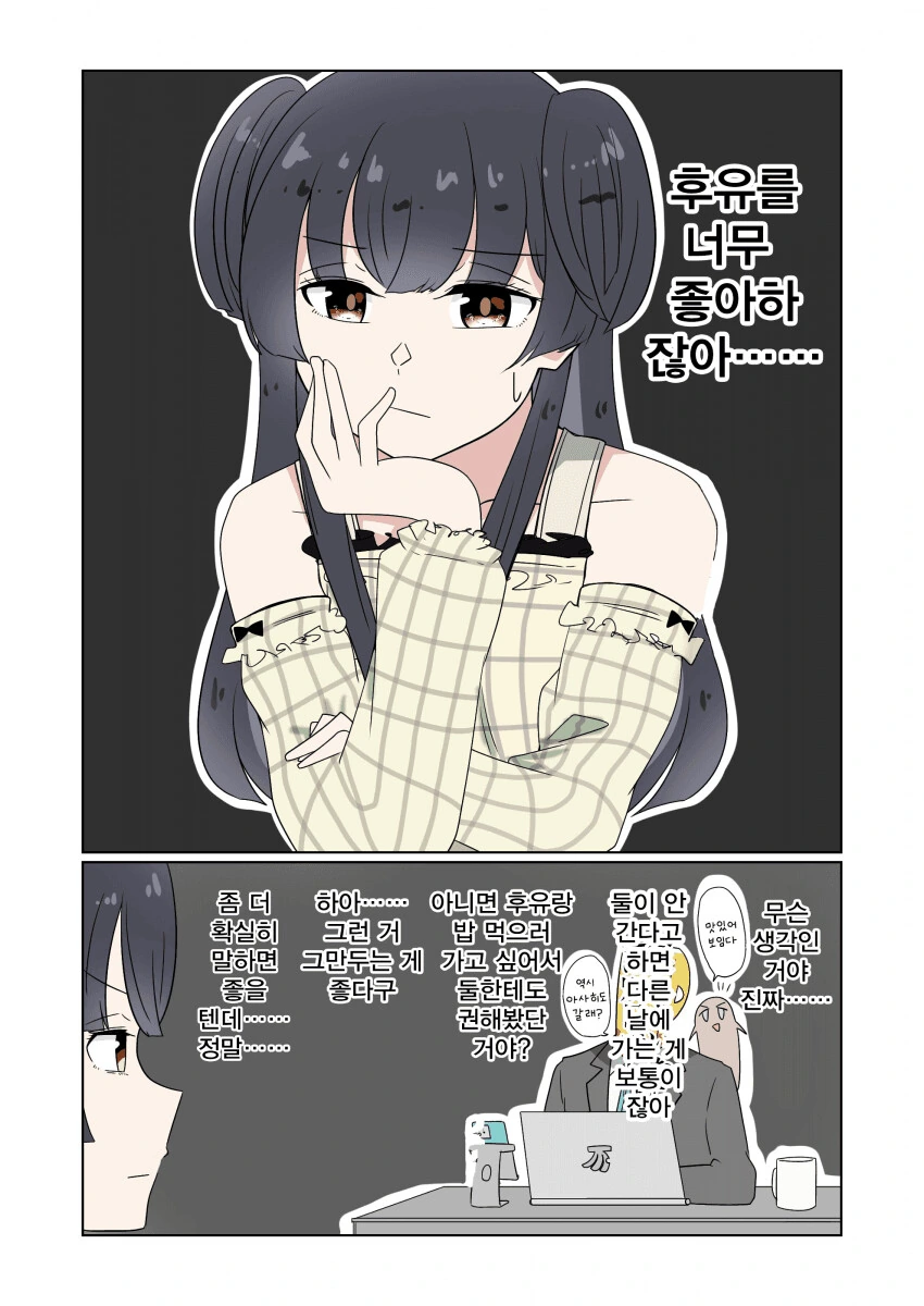 manga_1654321_002.webp