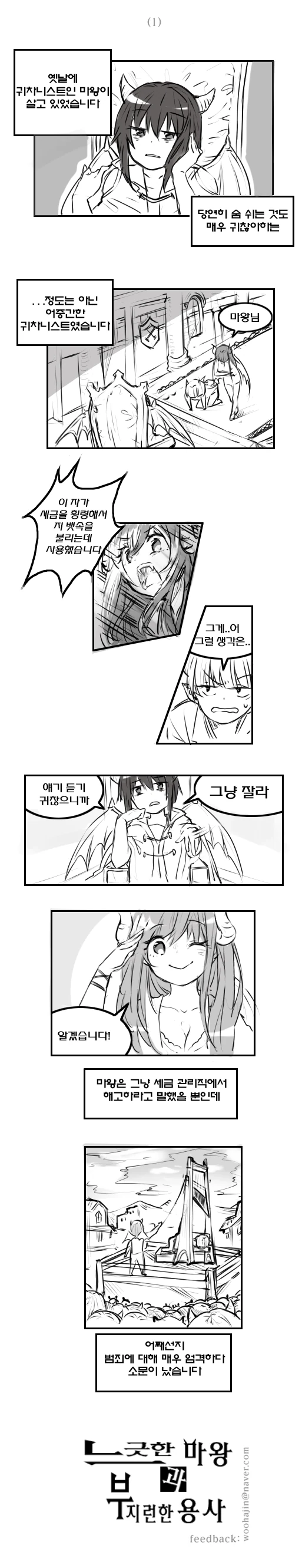 q1_복사.png