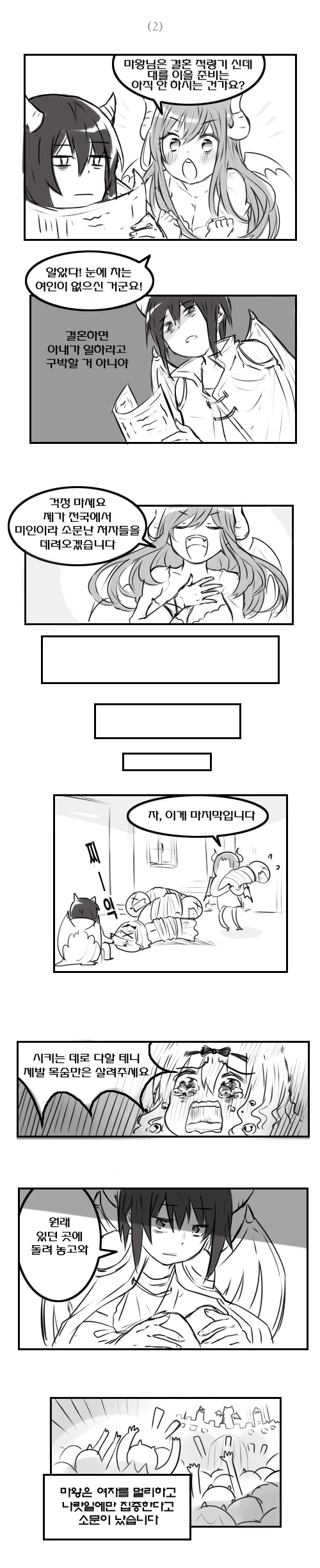 q2_복사.png