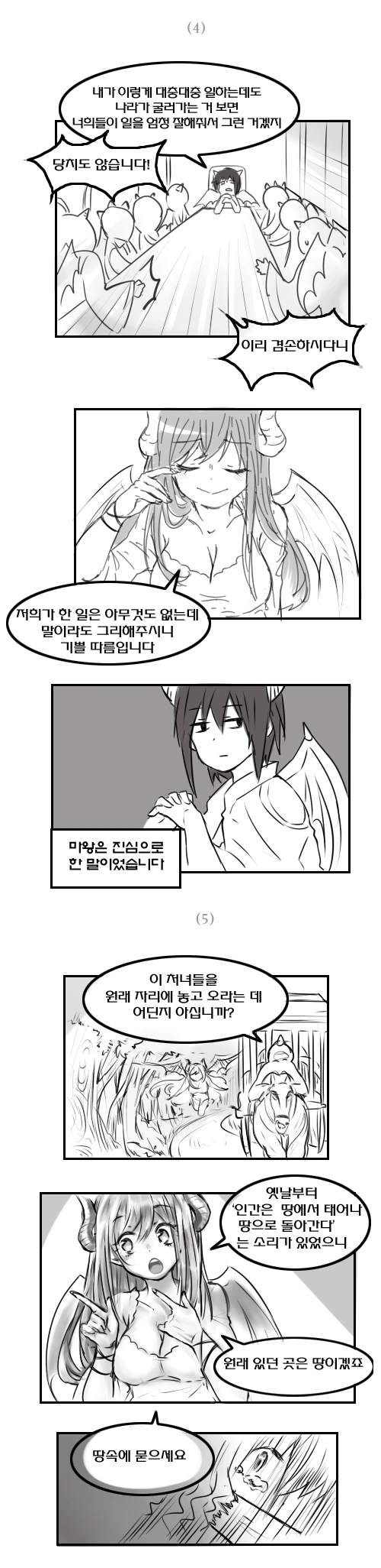 q4_복사.png