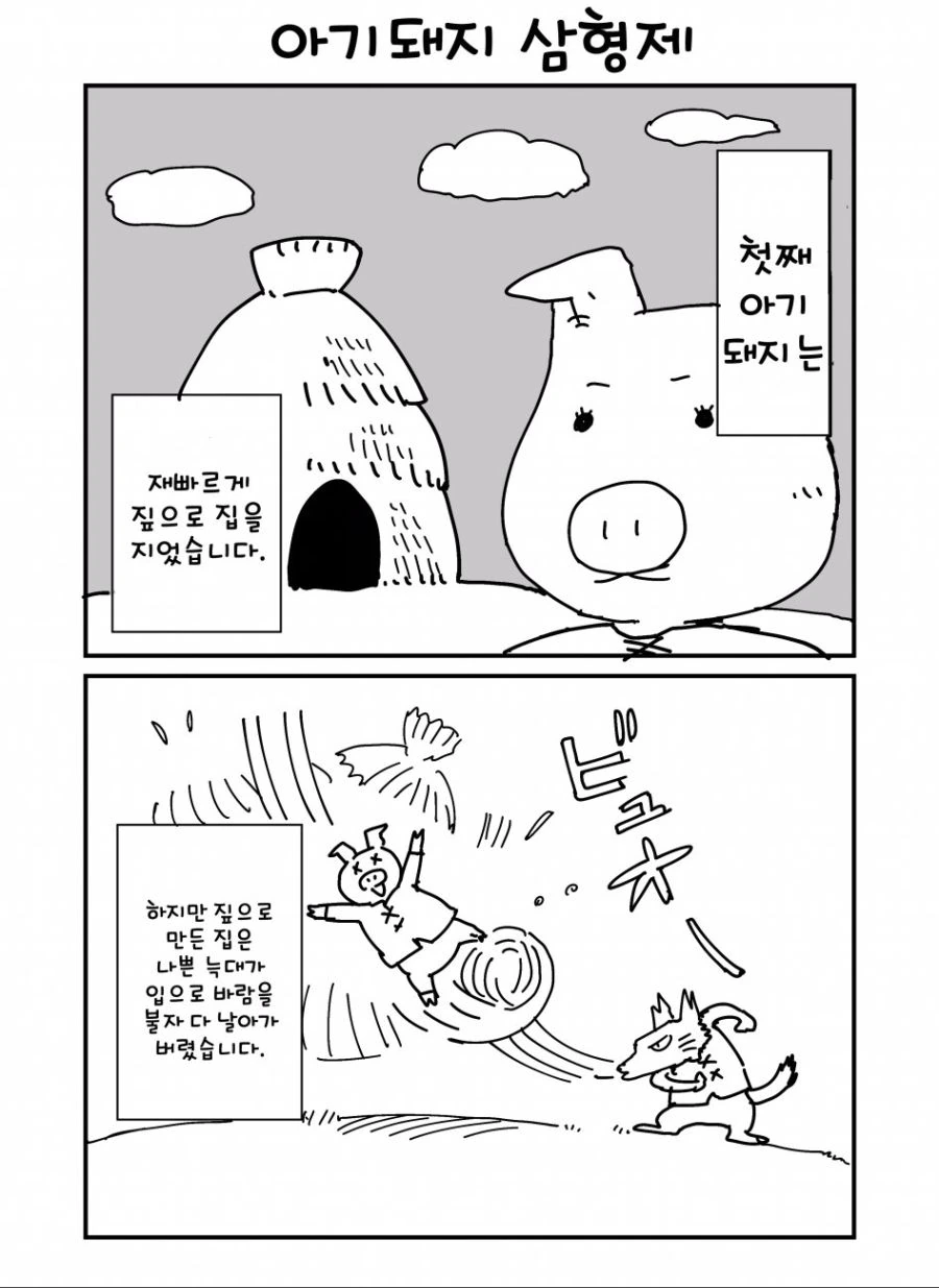 manga_1956493_001.webp