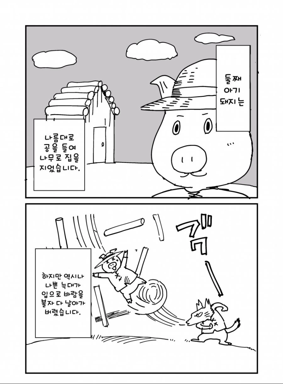 manga_1956493_002.webp