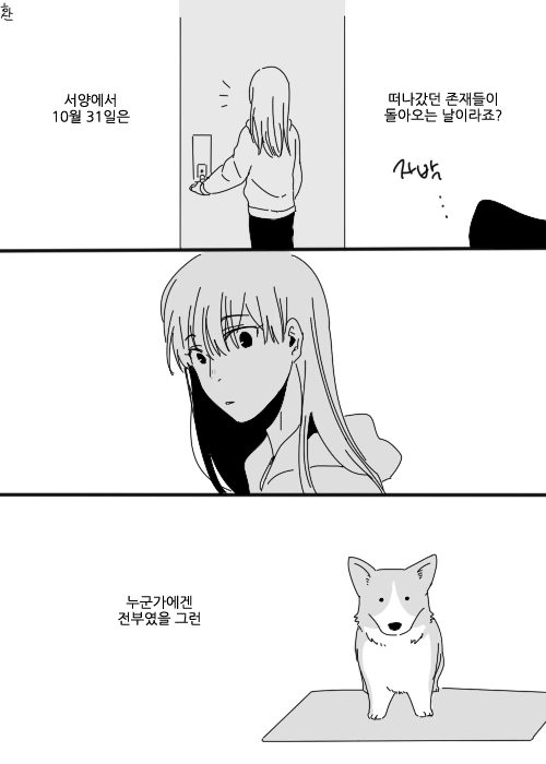 manga_207090_001.webp