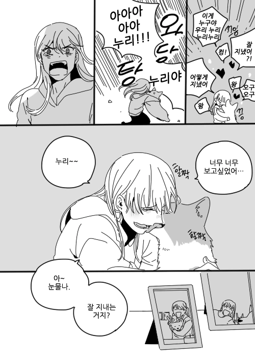manga_207090_002.webp