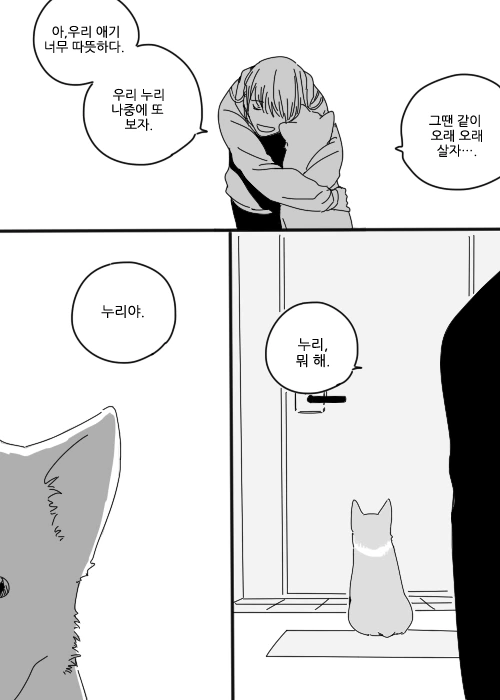 manga_207090_003.webp