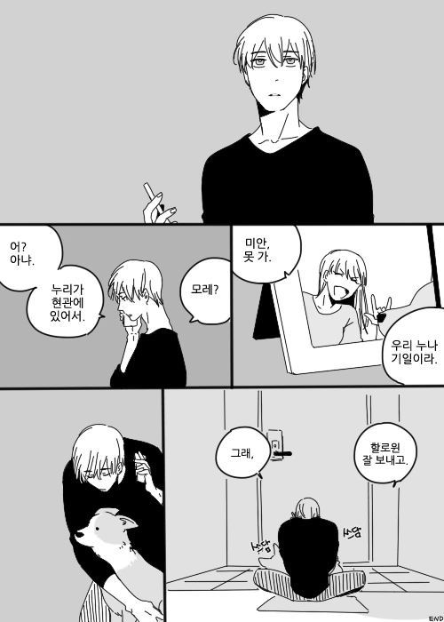 manga_207090_004.webp