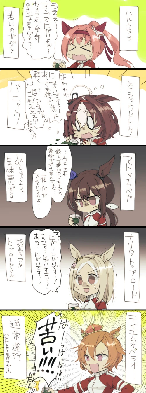manga_2085835_001.webp