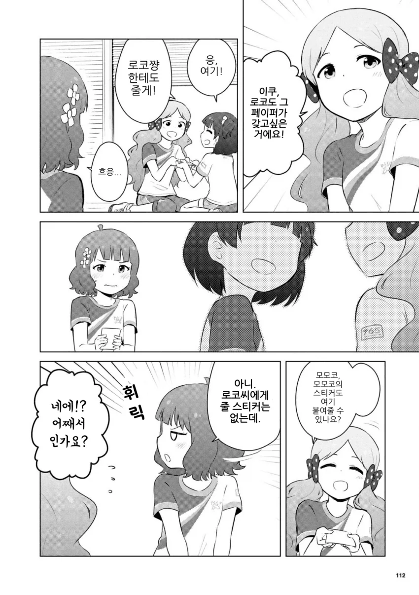 manga_230691_003.webp
