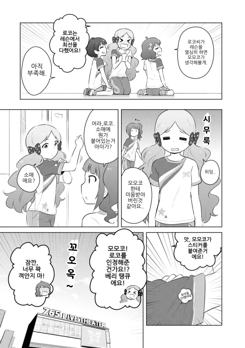 manga_230691_004.webp