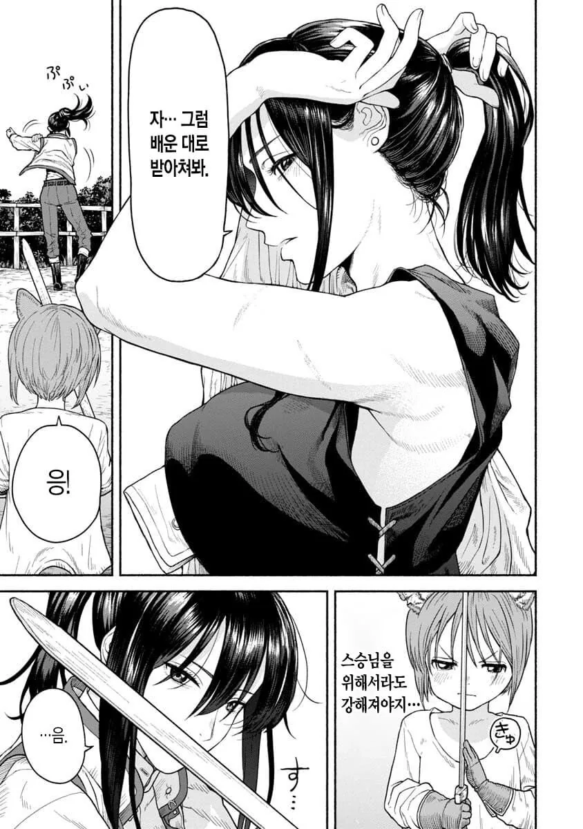 manga_2317464_001.webp