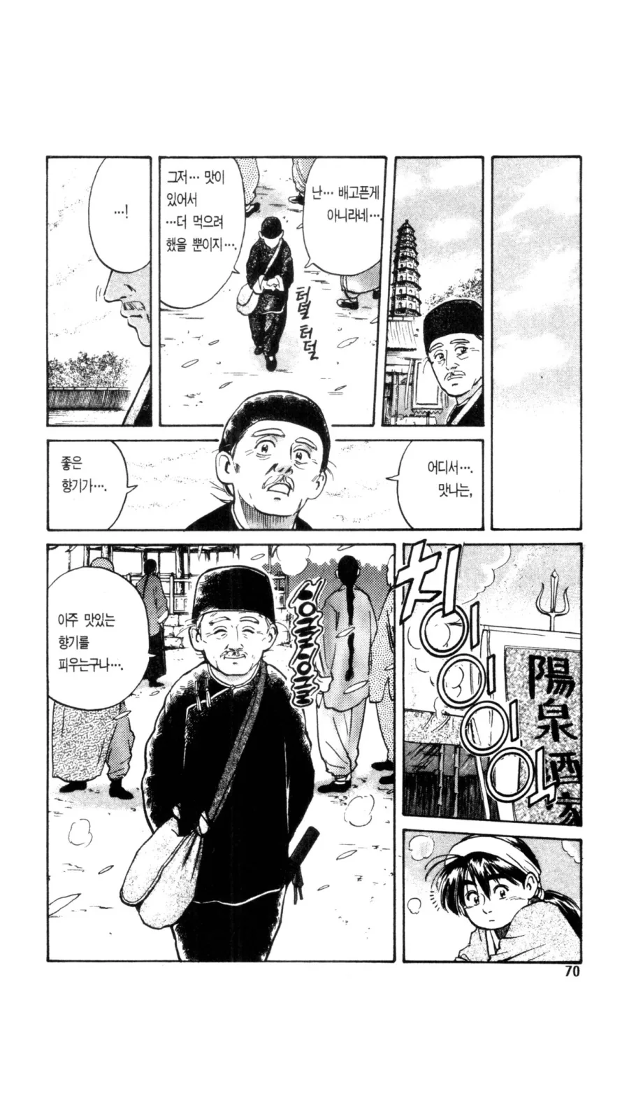 manga_2366768_004.webp