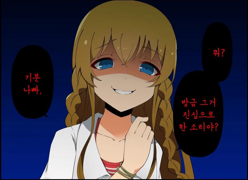 manga_2569917_001.webp